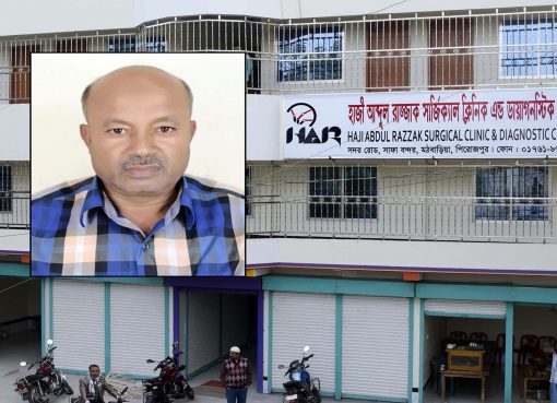 মঠবাড়িয়ায় ক্লিনিক মালিকের বিরুদ্ধে আদালতে মামলা