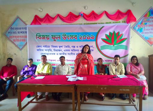 পিরোজপুরে জেলা পর্যায়ে বিজয় ফুল প্রতিযোগিতা অনুষ্ঠিত