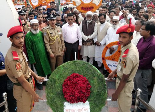 পিরোজপুরে বঙ্গবন্ধুর জন্ম শতবার্ষিকী পালন