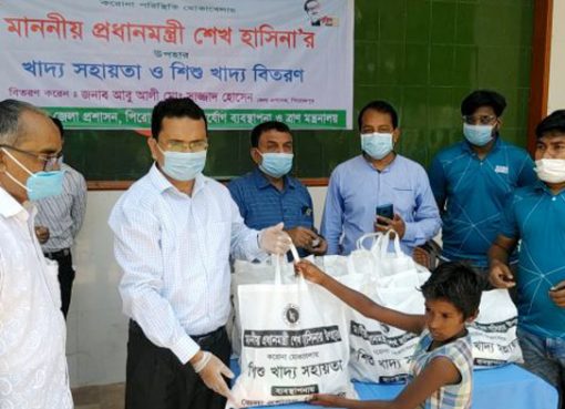 পিরোজপুরে শিশুদের জন্য প্রধানমন্ত্রীর উপহার ‘শিশু খাদ্য’ বিতরণ