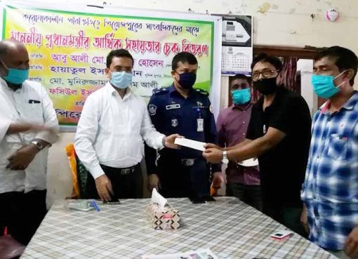 পিরোজপুরে সাংবাদিকদের মাঝে প্রধানমন্ত্রীর আর্থিক সহায়তার চেক বিতরণ