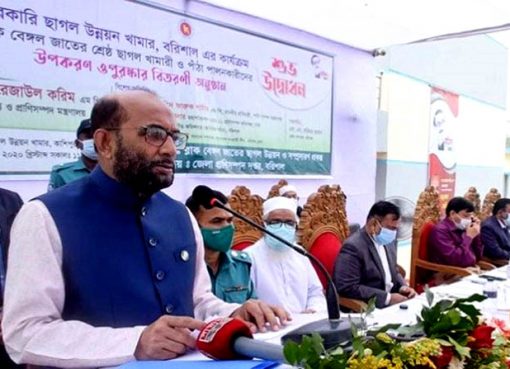 আমরা বেকারদের সক্ষম করে তুলতে চাই : মৎস্য ও প্রাণিসম্পদ মন্ত্রী