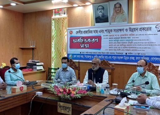 কৃত্রিমভাবে শামুক ও ঝিনুকের চাষাবাদ শুরু হয়েছে: মৎস্য ও প্রণিসম্পদ মন্ত্রী