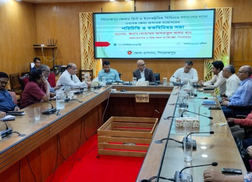 পিরোজপুরে সাংবাদিকদের সাথে নবাগত জেলা প্রশাসক এর মতবিনিময়