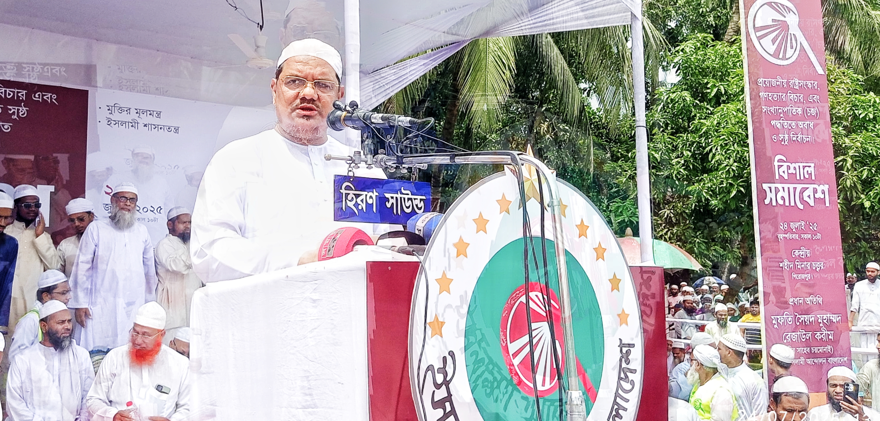 বাংলাদেশকে দুর্নীতি ও চাঁদাবাজিমুক্ত করতে পিআর পদ্ধতির বিকল্প নেই: চরমোনাই পীর